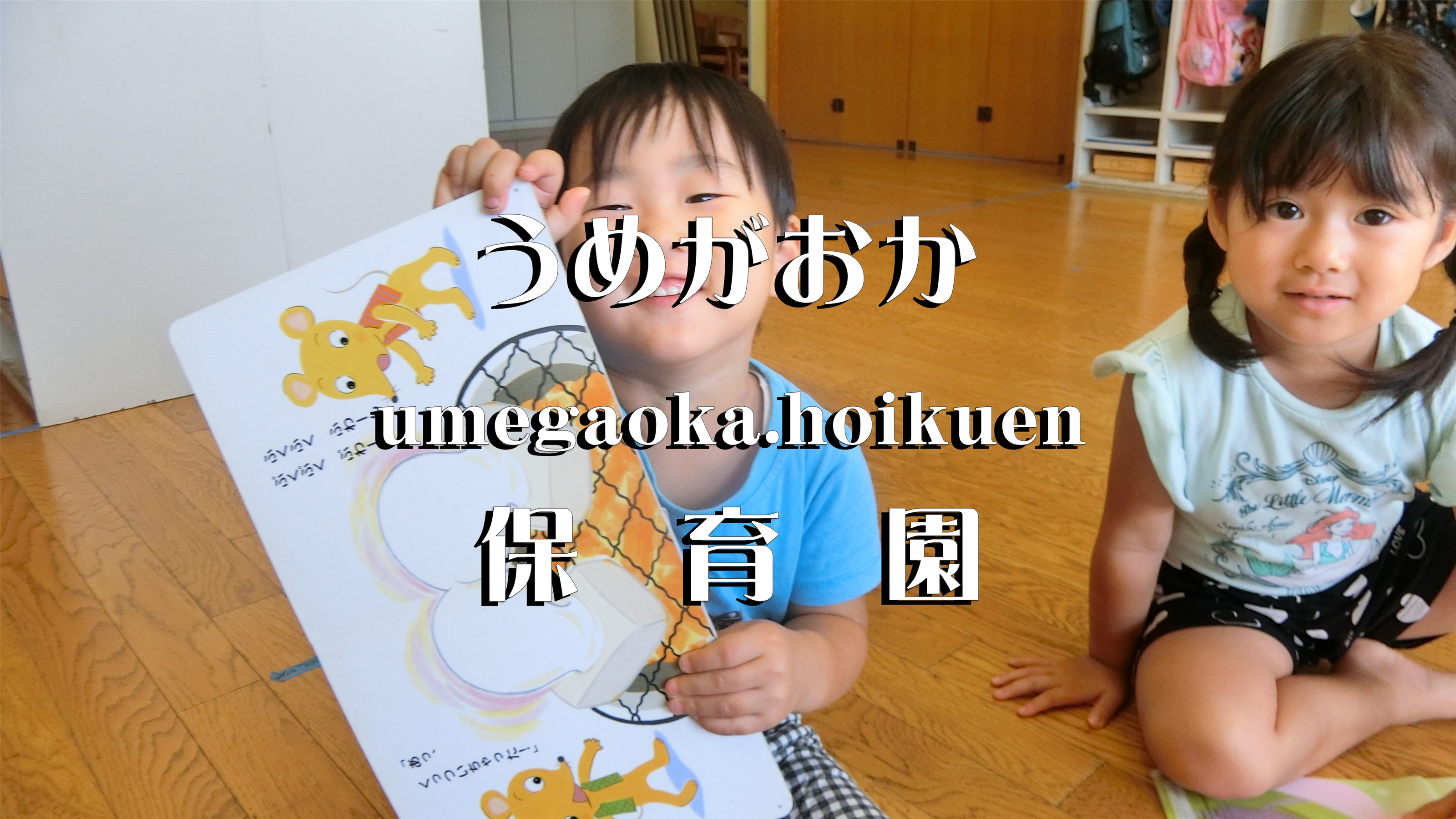 一日の流れ（平日）
