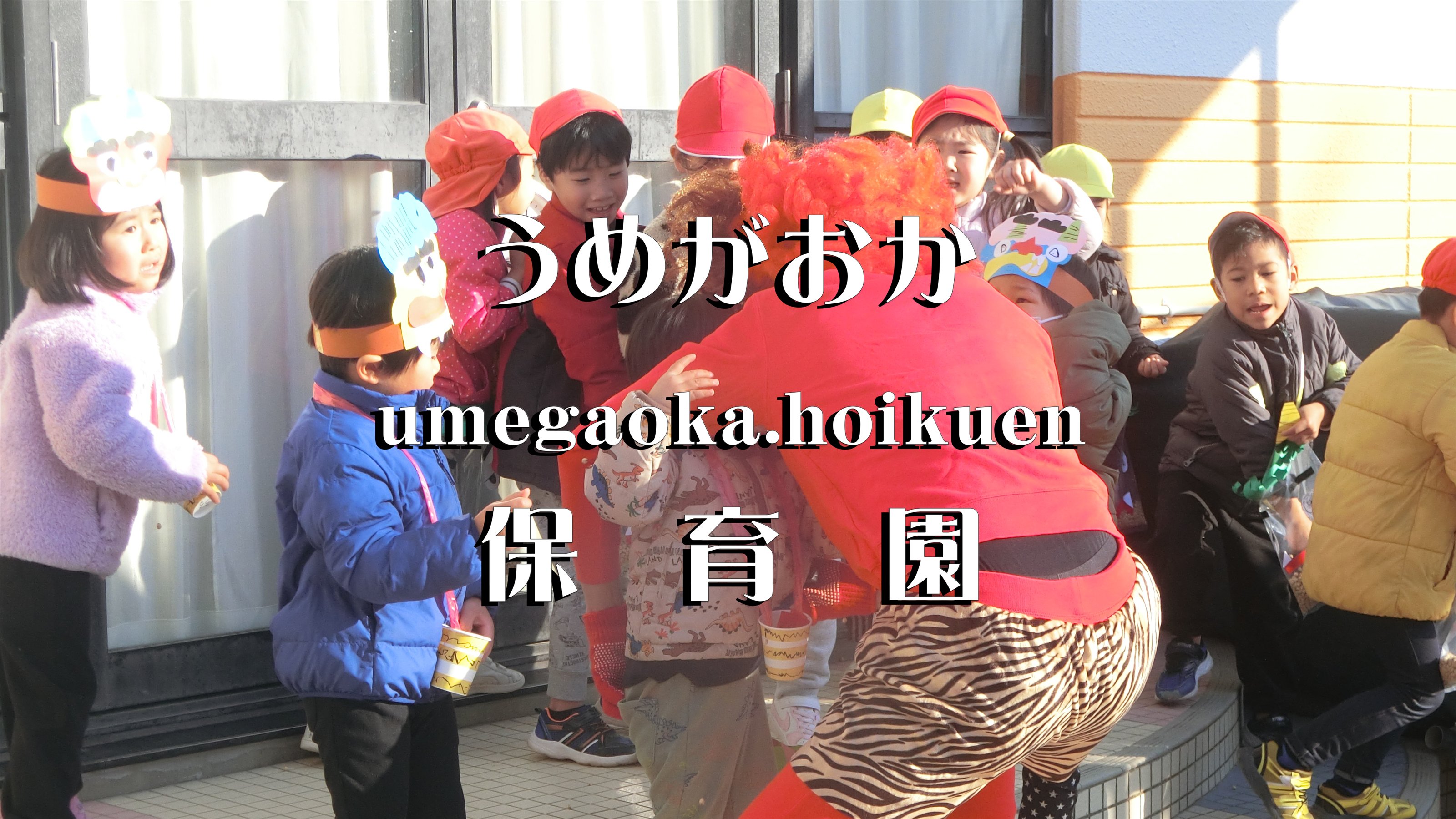 利用者の感想です。