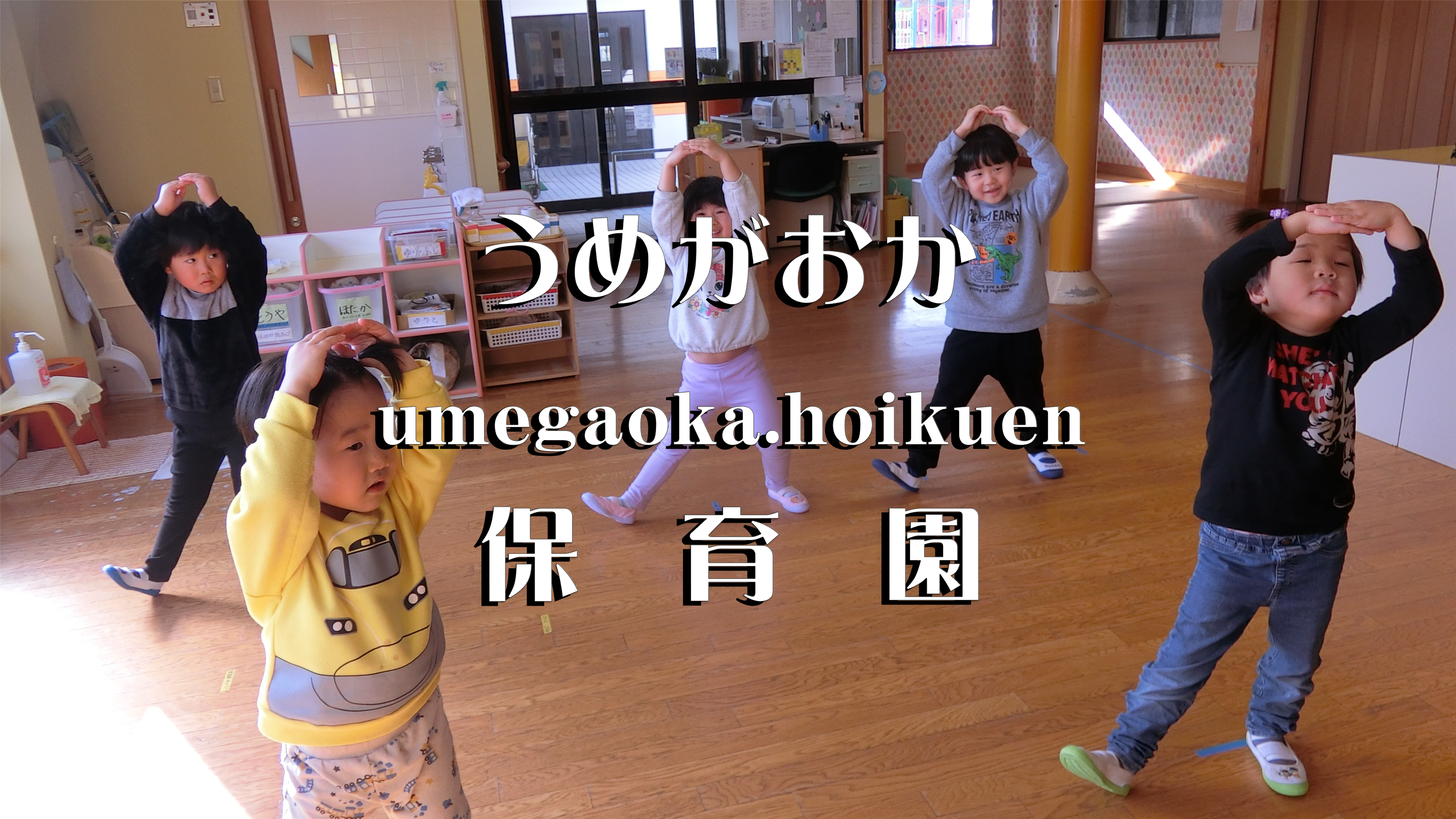AI園長からの採用