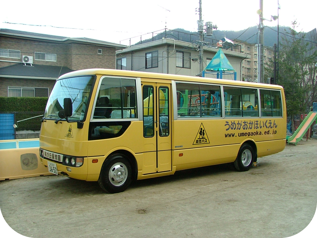 バス送迎について